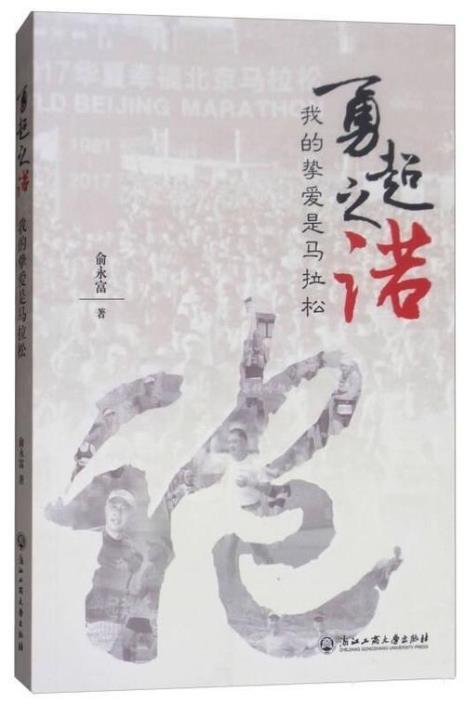 与自己挚爱为敌的滋味是谁说的