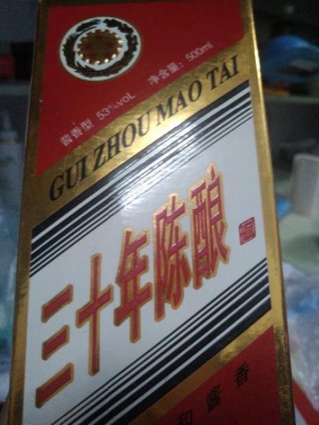 有一只燕子的酒是什么酒
