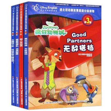 适合小学生读的英文绘本
