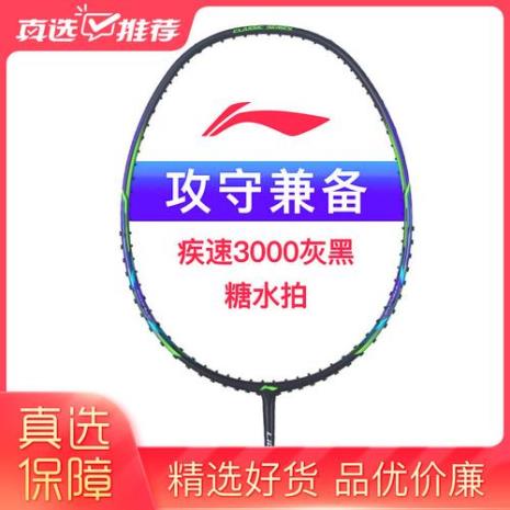 糖水拍和不是糖水拍的差别