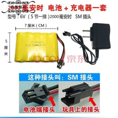 小孩玩具车6v电源能换成12v吗