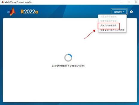 matlab安装中路径找不到怎么回事