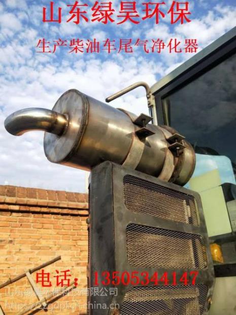 尾气净化器的作用
