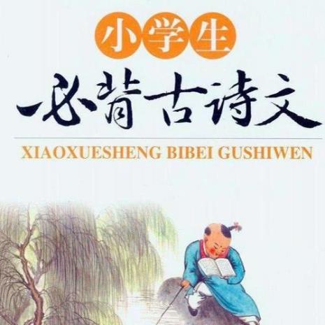 古诗的从哪朝开始