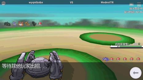 pokemmo大嘴雀进化