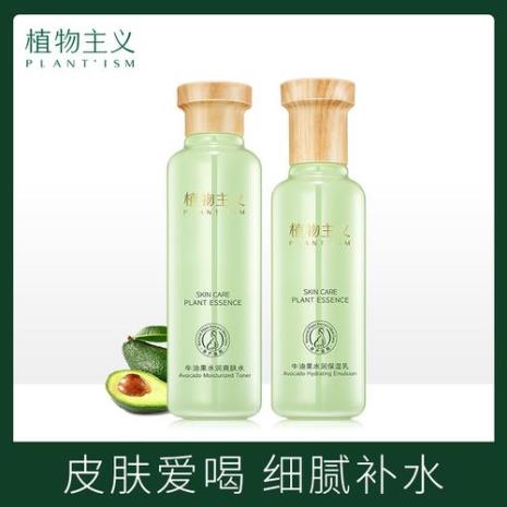 澳兰黛好用还是植物主义