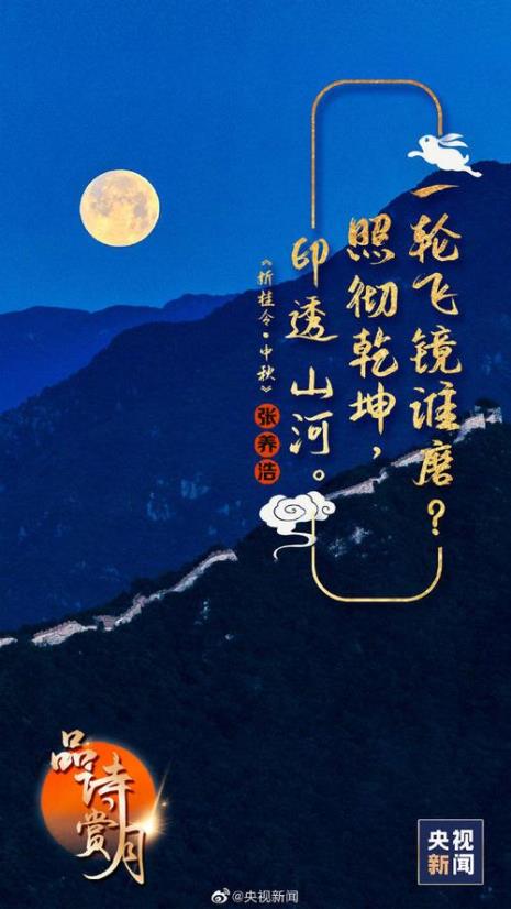 伤月的诗句