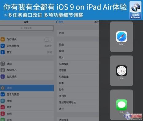 ipad9怎么截屏