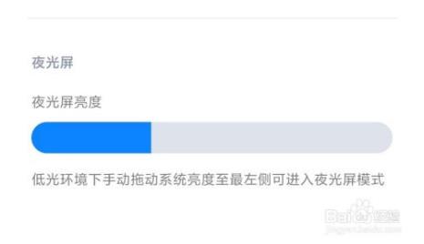 小米手机怎么校正屏幕