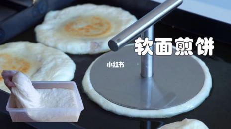 煎饼和面皮做法区别