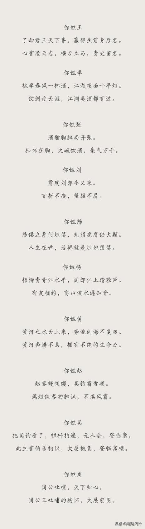 带紫沫的诗句有哪些