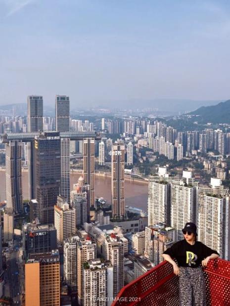 重庆之巅是什么地方