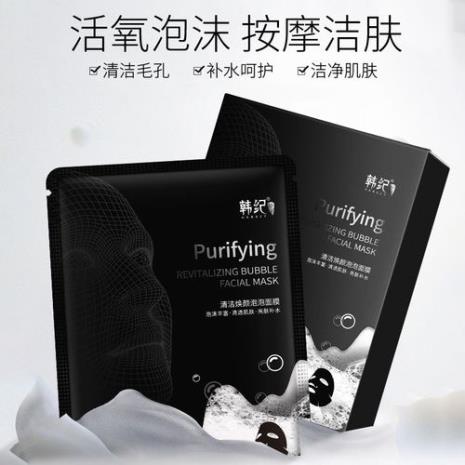 泡泡面膜有正反面吗