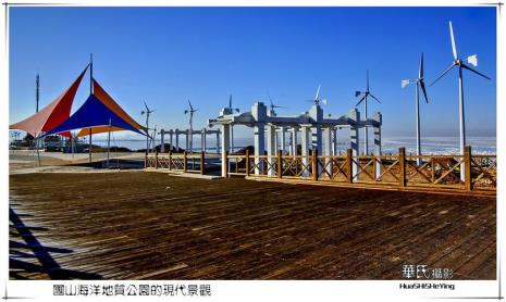 营口北海地质公园地址