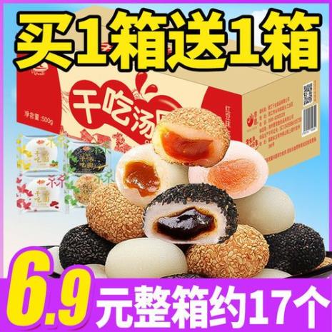 汤圆粉做的小吃大全