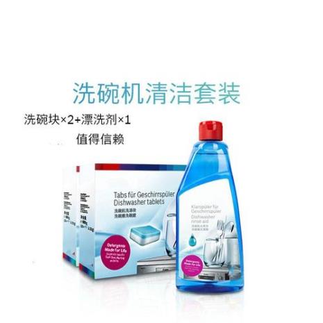 漂洗剂是光亮剂吗