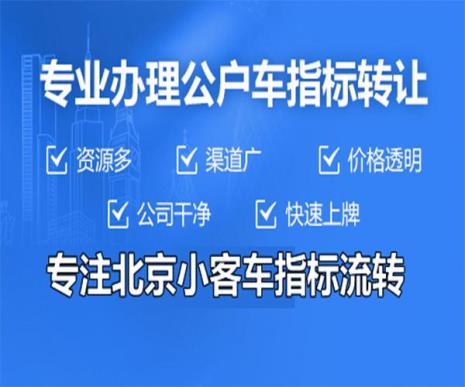 海南省汽车过户多少更新指标