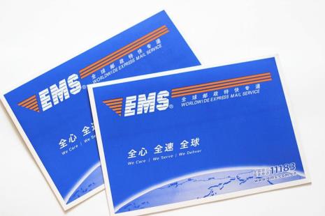 ems特快专递和苹果专递哪个快