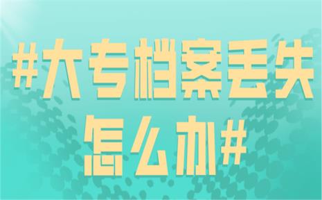 个人档案单位能直接调吗