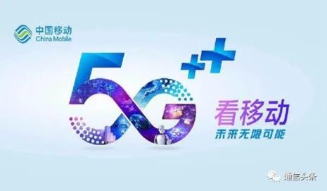 5g手机送流量是真的吗