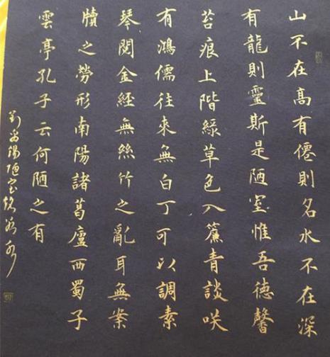 陋室铭解词串句
