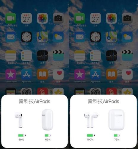 airpods触控使用说明