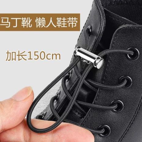 靴子鞋带的系法大全