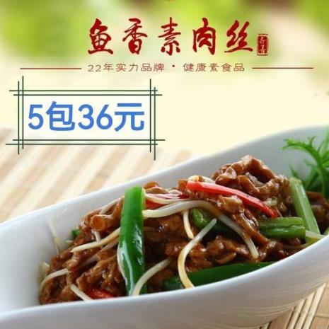 鱼香肉丝和京酱肉丝有什么区别