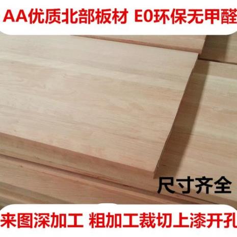 红拼木是什么颜色