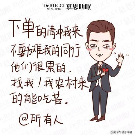 让顾客帮忙冲业绩的话术