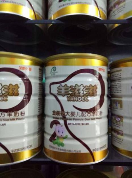 羊滋滋羊奶粉有人知道吗