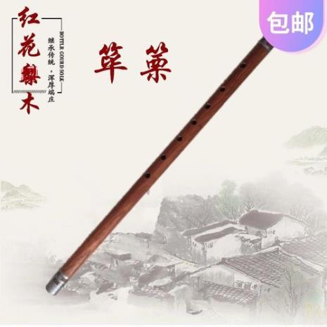 乐器筚篥开孔尺寸