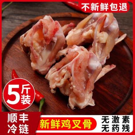 鸡软骨还叫什么名字
