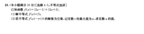 三要素法t＞0是求什么的