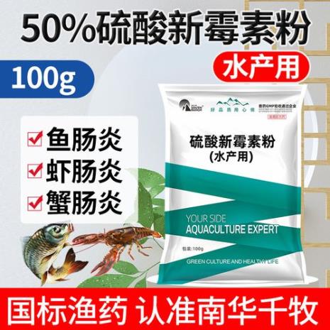 螃蟹最怕的是什么药