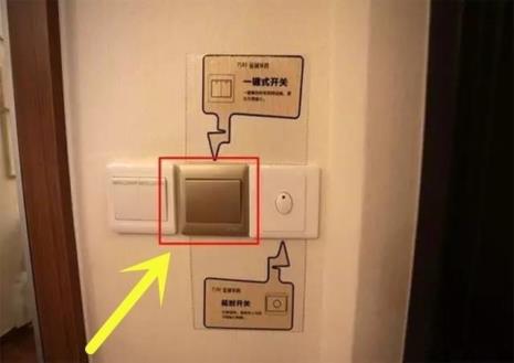 家装一键断电怎么走线