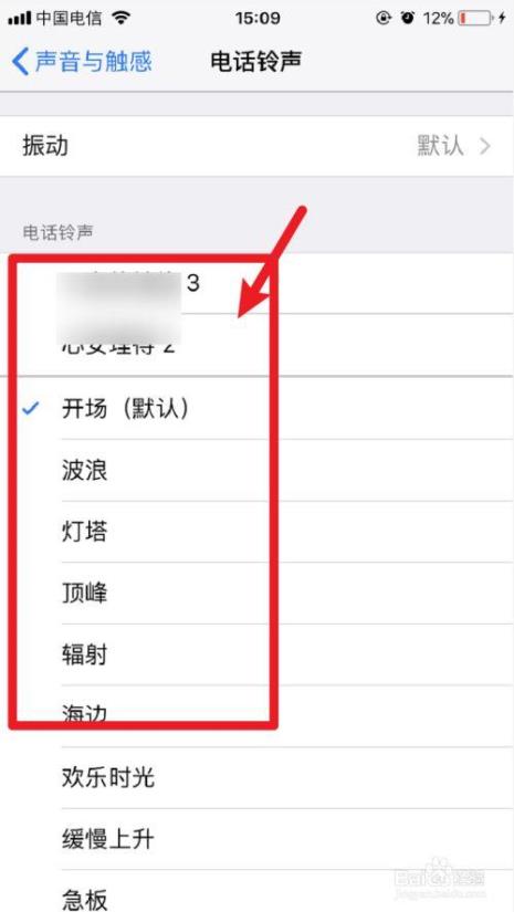 苹果手机怎么挂断电话