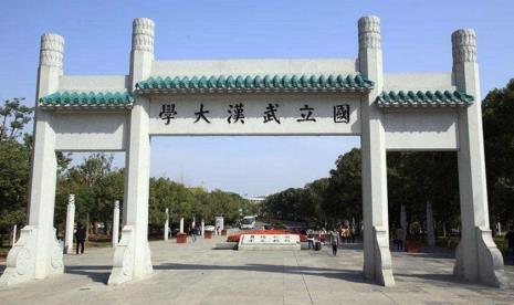 武汉大学大门上的字什么意思