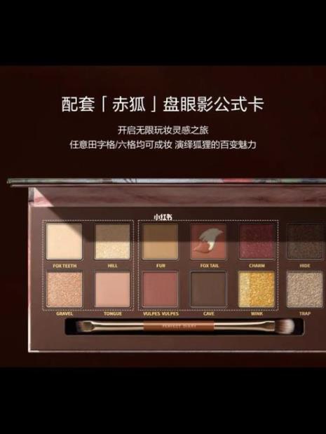 3ce和赤狐红棕盘哪个好