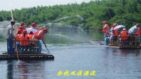 双溪漂流哪年建成