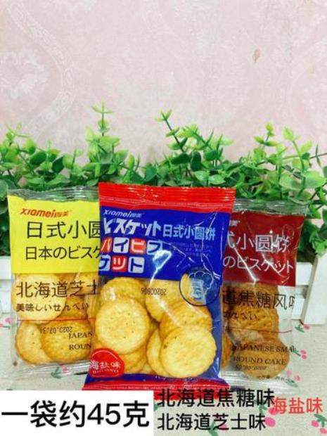 6.5分的食品杂志好投吗