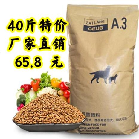便宜狗粮什么做的