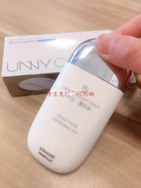 unny美白面膜质地是什么样的