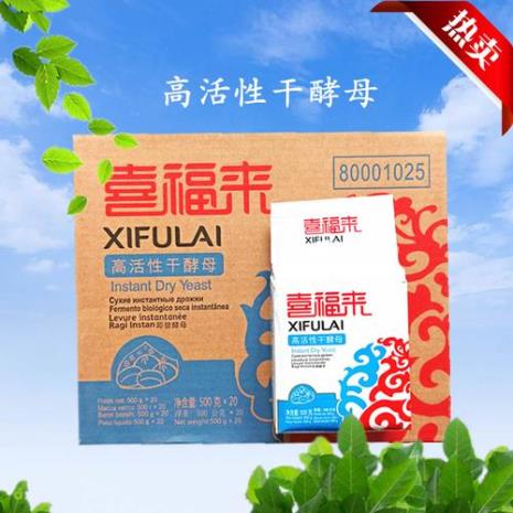 耐糖酵母和高活性干酵母的区别