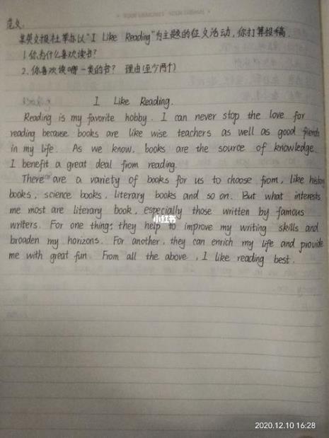 经常的英文怎么写