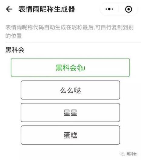 妇女网名大集合