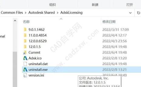 CAD怎么卸载后装不上了