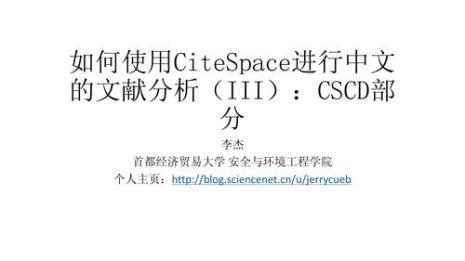 citespace导出png怎么去水印