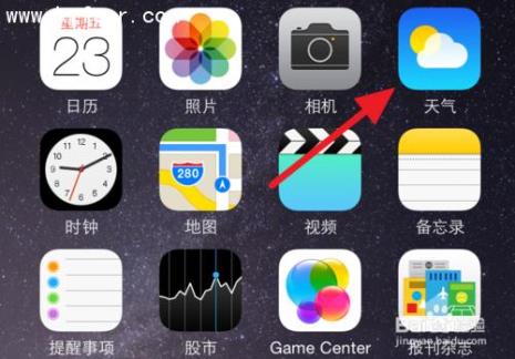 iphone常用栏怎么删除图标