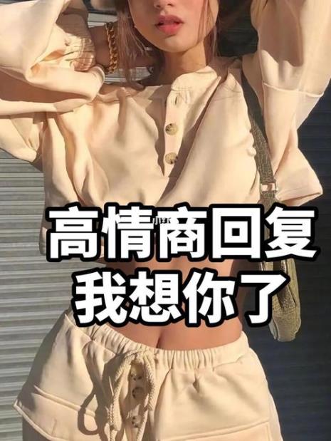 别人夸你仙女怎么高情商回答